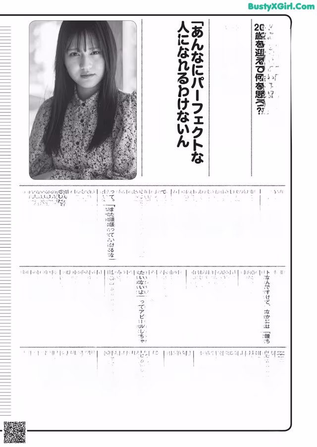a magazine page with a picture of a woman in a dress